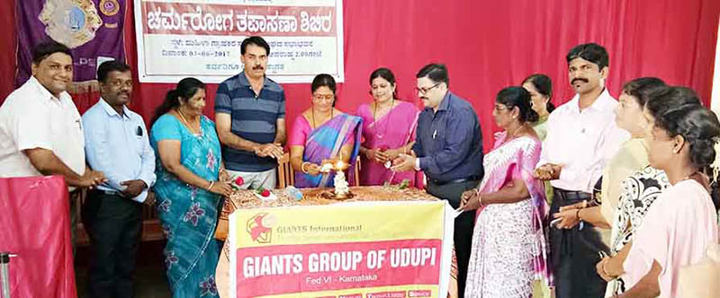 ಉಚಿತ ಚರ್ಮರೋಗ ಚಿಕಿತ್ಸಾ ಶಿಬಿರ